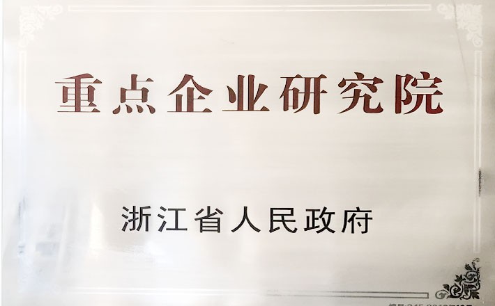 中国·银河集团(galaxy)有限公司-官方网站