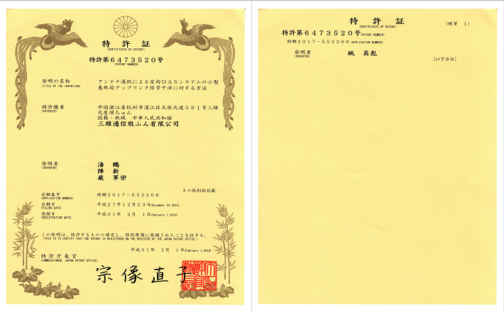 中国·银河集团(galaxy)有限公司-官方网站