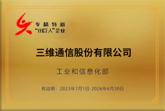 中国·银河集团(galaxy)有限公司-官方网站