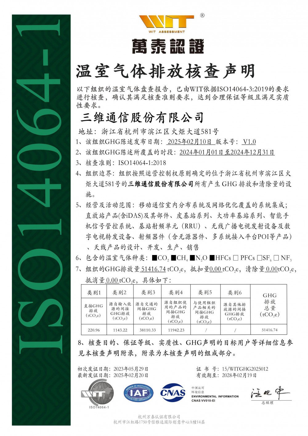 中国·银河集团(galaxy)有限公司-官方网站