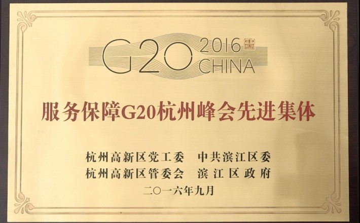 中国·银河集团(galaxy)有限公司-官方网站