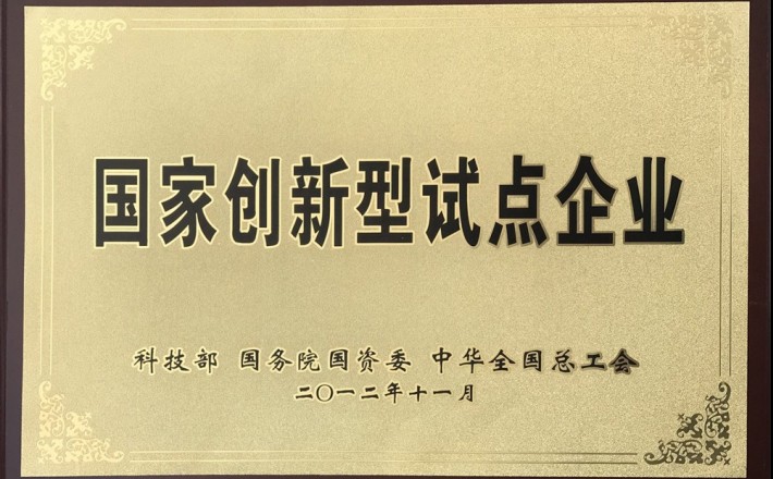中国·银河集团(galaxy)有限公司-官方网站