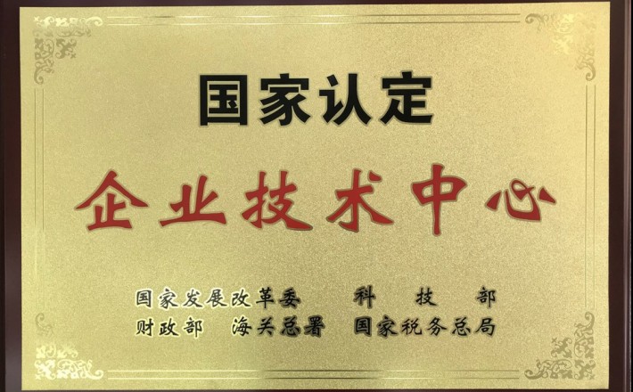 中国·银河集团(galaxy)有限公司-官方网站