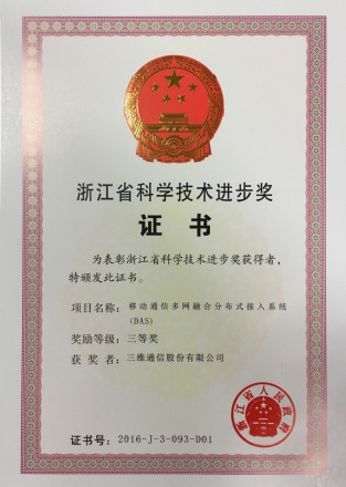 中国·银河集团(galaxy)有限公司-官方网站