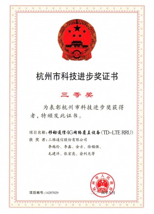 中国·银河集团(galaxy)有限公司-官方网站