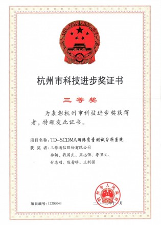 中国·银河集团(galaxy)有限公司-官方网站