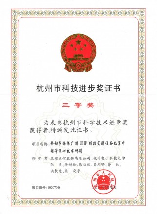 中国·银河集团(galaxy)有限公司-官方网站