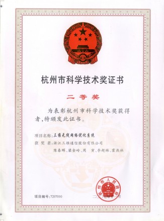 中国·银河集团(galaxy)有限公司-官方网站