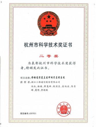 中国·银河集团(galaxy)有限公司-官方网站