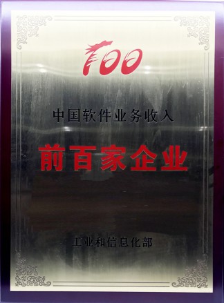 中国·银河集团(galaxy)有限公司-官方网站