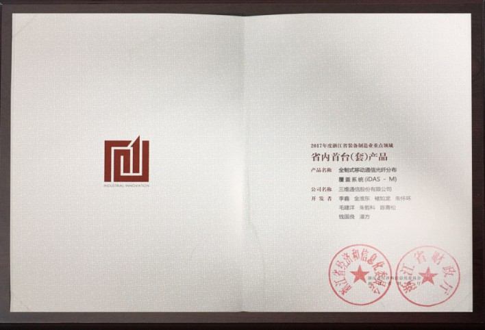中国·银河集团(galaxy)有限公司-官方网站
