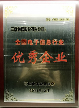 中国·银河集团(galaxy)有限公司-官方网站