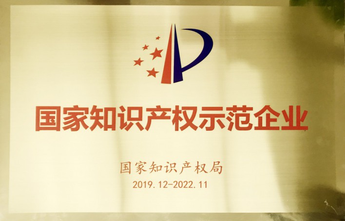 中国·银河集团(galaxy)有限公司-官方网站