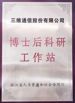 中国·银河集团(galaxy)有限公司-官方网站
