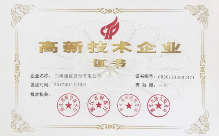 中国·银河集团(galaxy)有限公司-官方网站