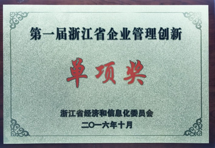 中国·银河集团(galaxy)有限公司-官方网站