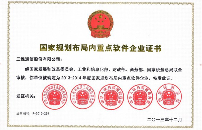 中国·银河集团(galaxy)有限公司-官方网站