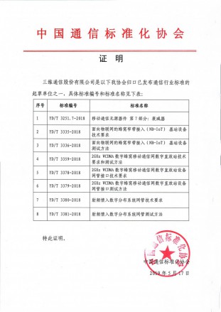 中国·银河集团(galaxy)有限公司-官方网站
