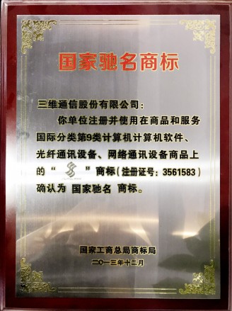 中国·银河集团(galaxy)有限公司-官方网站