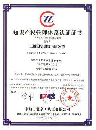 中国·银河集团(galaxy)有限公司-官方网站