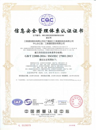 中国·银河集团(galaxy)有限公司-官方网站