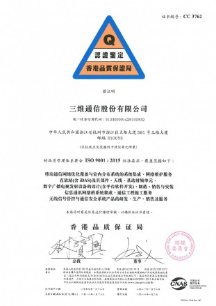 中国·银河集团(galaxy)有限公司-官方网站
