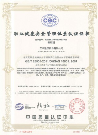中国·银河集团(galaxy)有限公司-官方网站