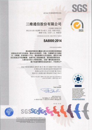 中国·银河集团(galaxy)有限公司-官方网站