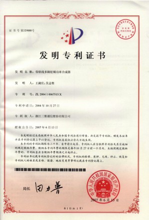 中国·银河集团(galaxy)有限公司-官方网站