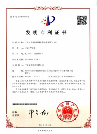 中国·银河集团(galaxy)有限公司-官方网站