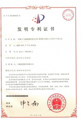 中国·银河集团(galaxy)有限公司-官方网站