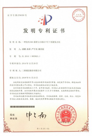 中国·银河集团(galaxy)有限公司-官方网站