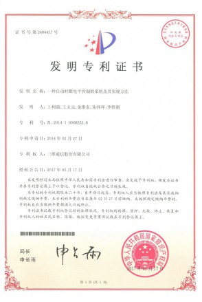 中国·银河集团(galaxy)有限公司-官方网站