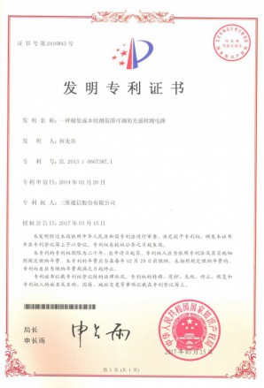 中国·银河集团(galaxy)有限公司-官方网站
