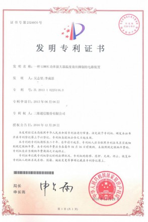 中国·银河集团(galaxy)有限公司-官方网站