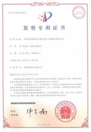 中国·银河集团(galaxy)有限公司-官方网站