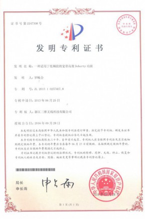 中国·银河集团(galaxy)有限公司-官方网站