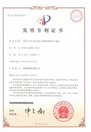 中国·银河集团(galaxy)有限公司-官方网站