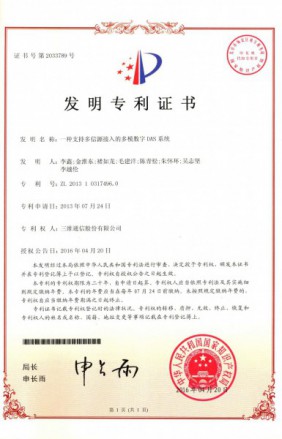 中国·银河集团(galaxy)有限公司-官方网站