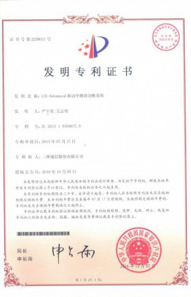 中国·银河集团(galaxy)有限公司-官方网站