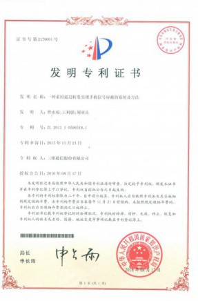 中国·银河集团(galaxy)有限公司-官方网站