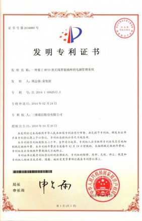 中国·银河集团(galaxy)有限公司-官方网站