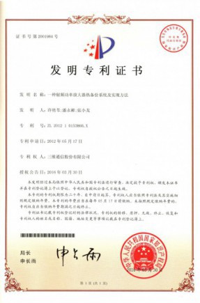 中国·银河集团(galaxy)有限公司-官方网站
