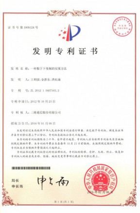 中国·银河集团(galaxy)有限公司-官方网站