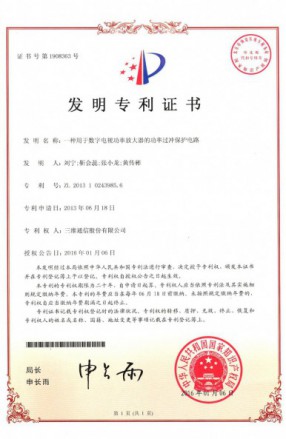 中国·银河集团(galaxy)有限公司-官方网站