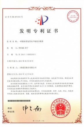 中国·银河集团(galaxy)有限公司-官方网站