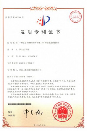 中国·银河集团(galaxy)有限公司-官方网站