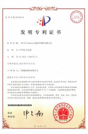 中国·银河集团(galaxy)有限公司-官方网站