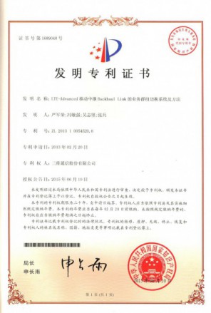 中国·银河集团(galaxy)有限公司-官方网站