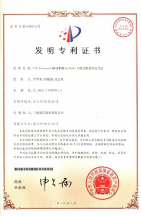 中国·银河集团(galaxy)有限公司-官方网站